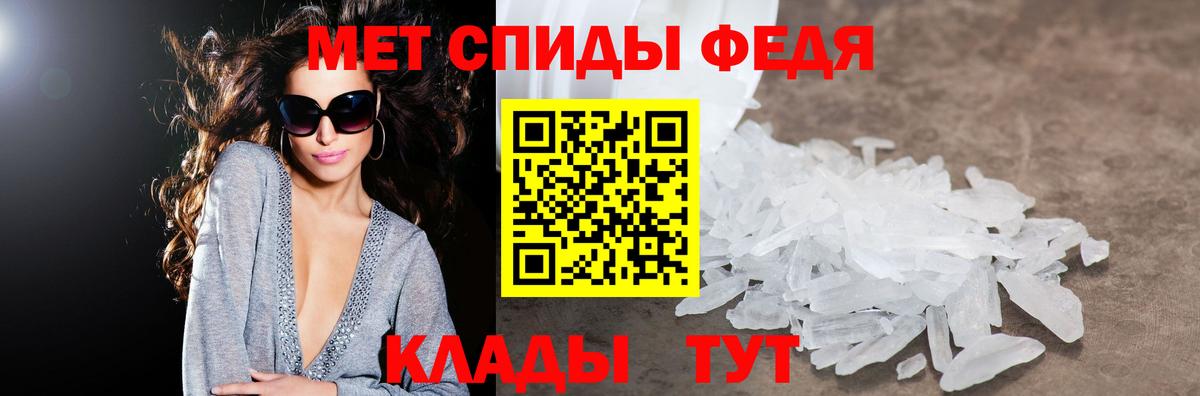 АМФ 97% Красноармейск