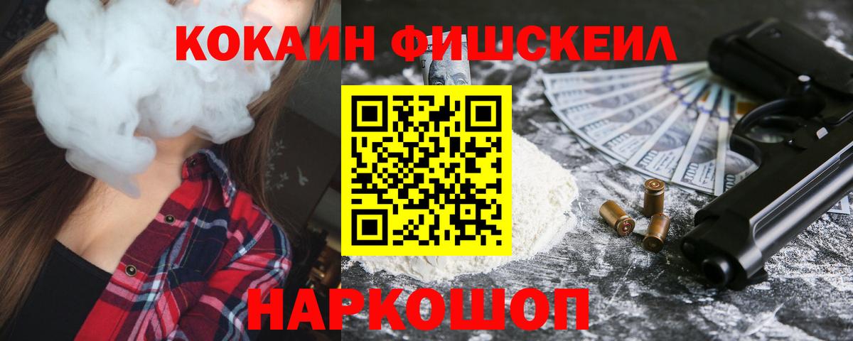 NBOMe Красноармейск