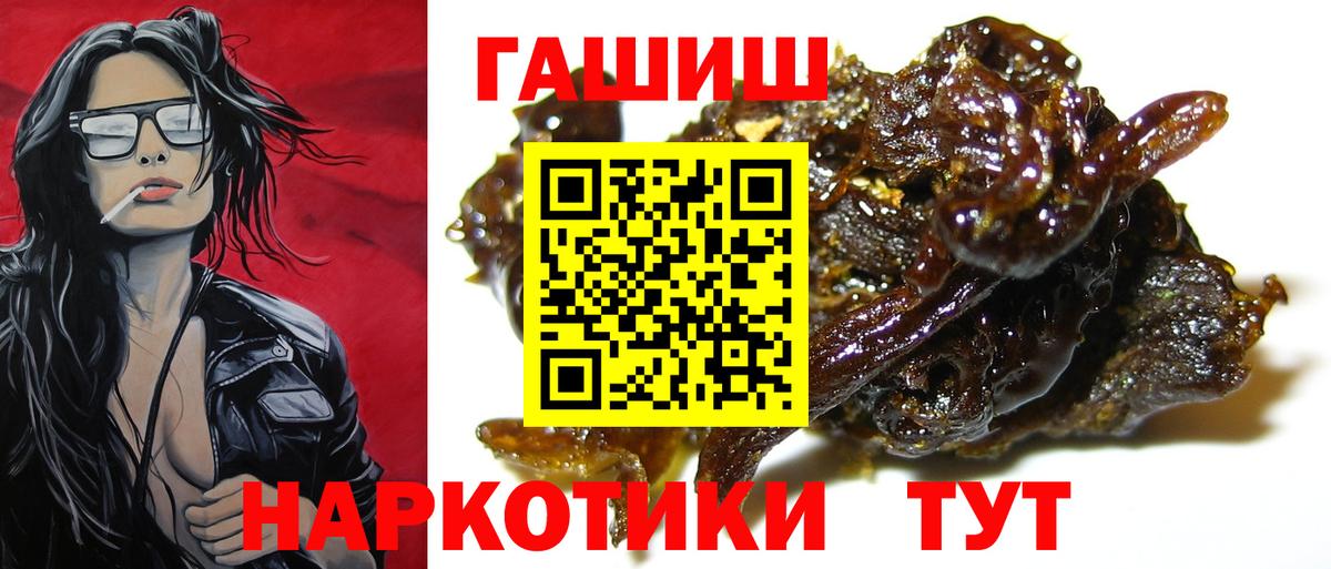 Бошки Шишки  Codein  Красноармейск  Экстази  Меф   Лсд 25  ГАШ  Вход с VPN  Где продают наркотики? 