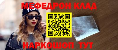 гашишное масло Бугуруслан