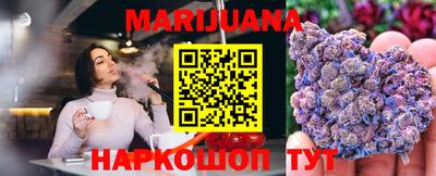 гашишное масло Бугуруслан