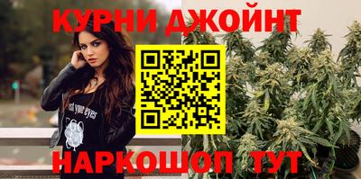гашишное масло Бугуруслан