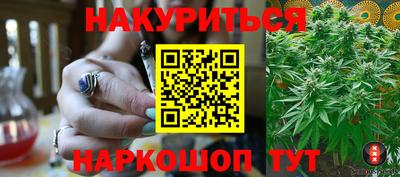 дурь Бузулук