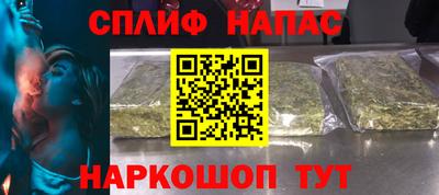 гашишное масло Бугуруслан