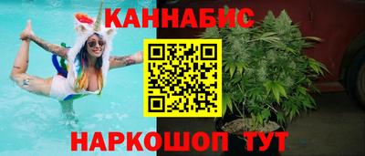 гашишное масло Бугуруслан