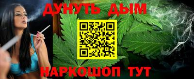 дурь Бузулук