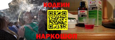 гашишное масло Бугуруслан