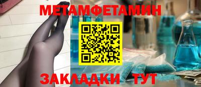 меф Кингисепп