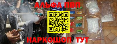 гашишное масло Бугуруслан