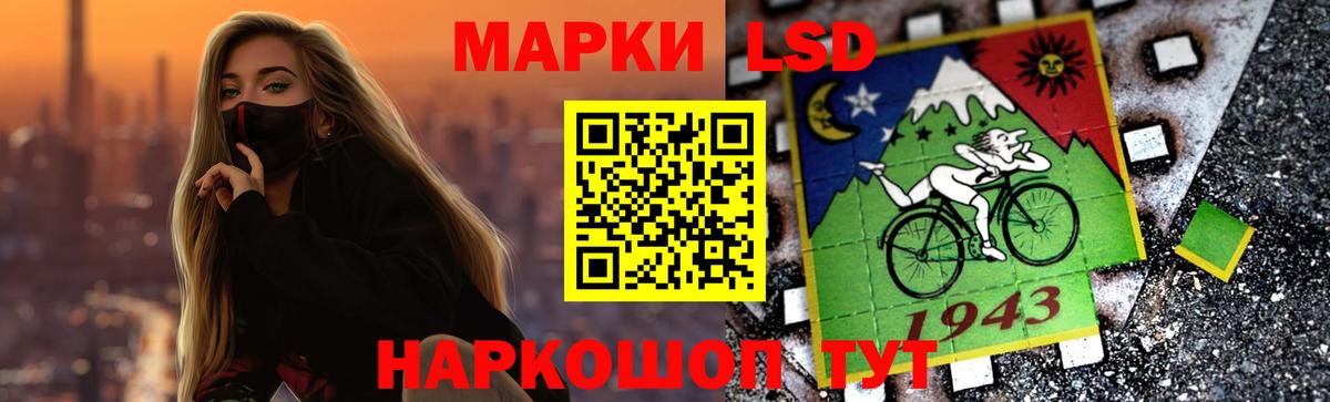 Лсд 25 экстази ecstasy  Вход с VPN  ЛСД экстази кислота  Красноармейск 