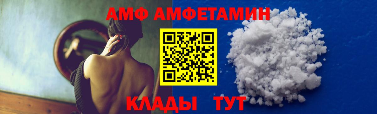 Метамфетамин пудра Красноармейск